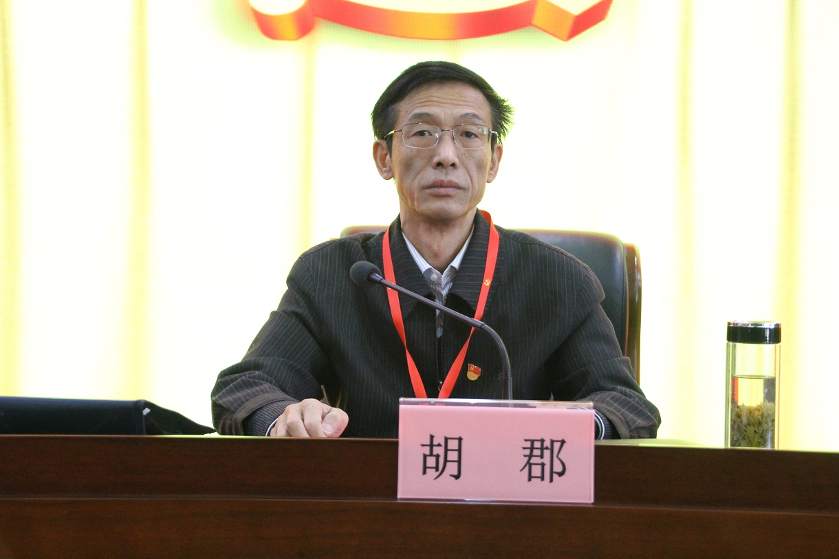 01局黨委委員、副局長(zhǎng)胡郡宣布大會(huì)開幕.jpg