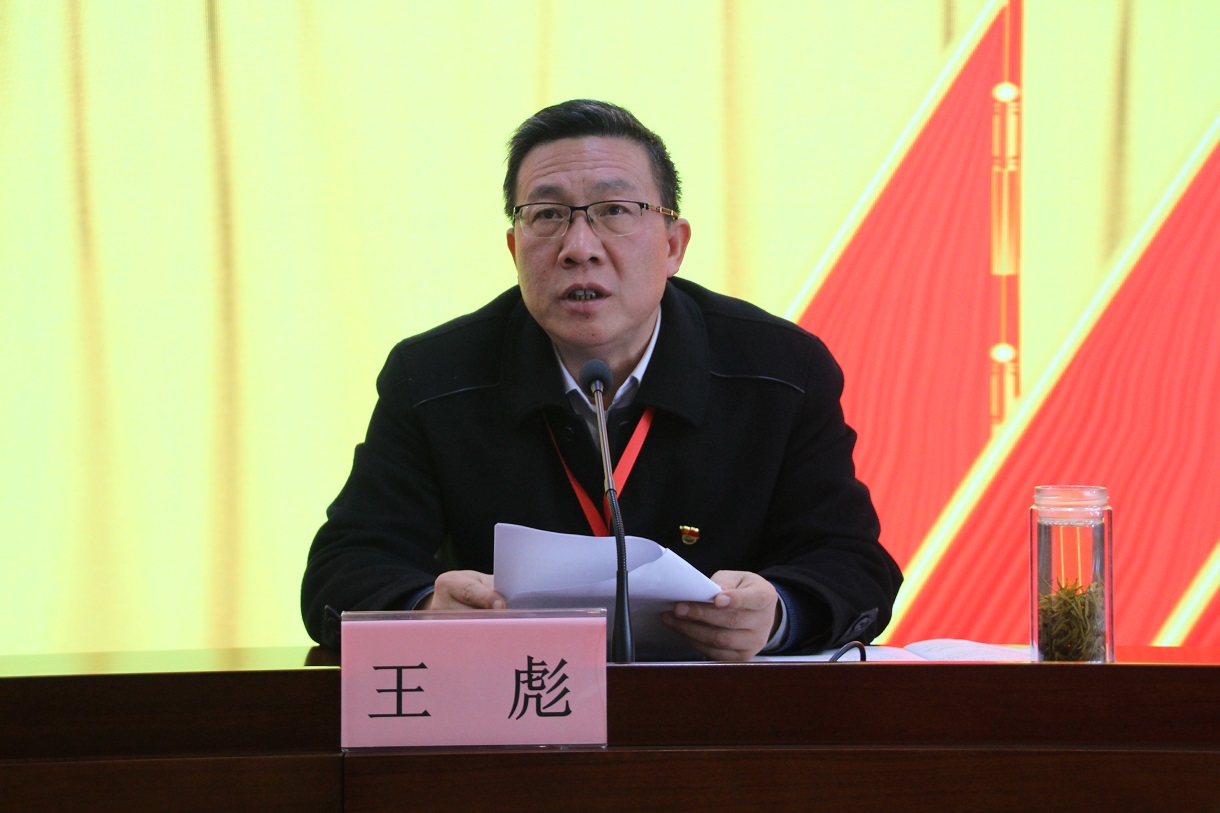 02局黨委委員、副局長(zhǎng)王彪作總結(jié)講話.jpg
