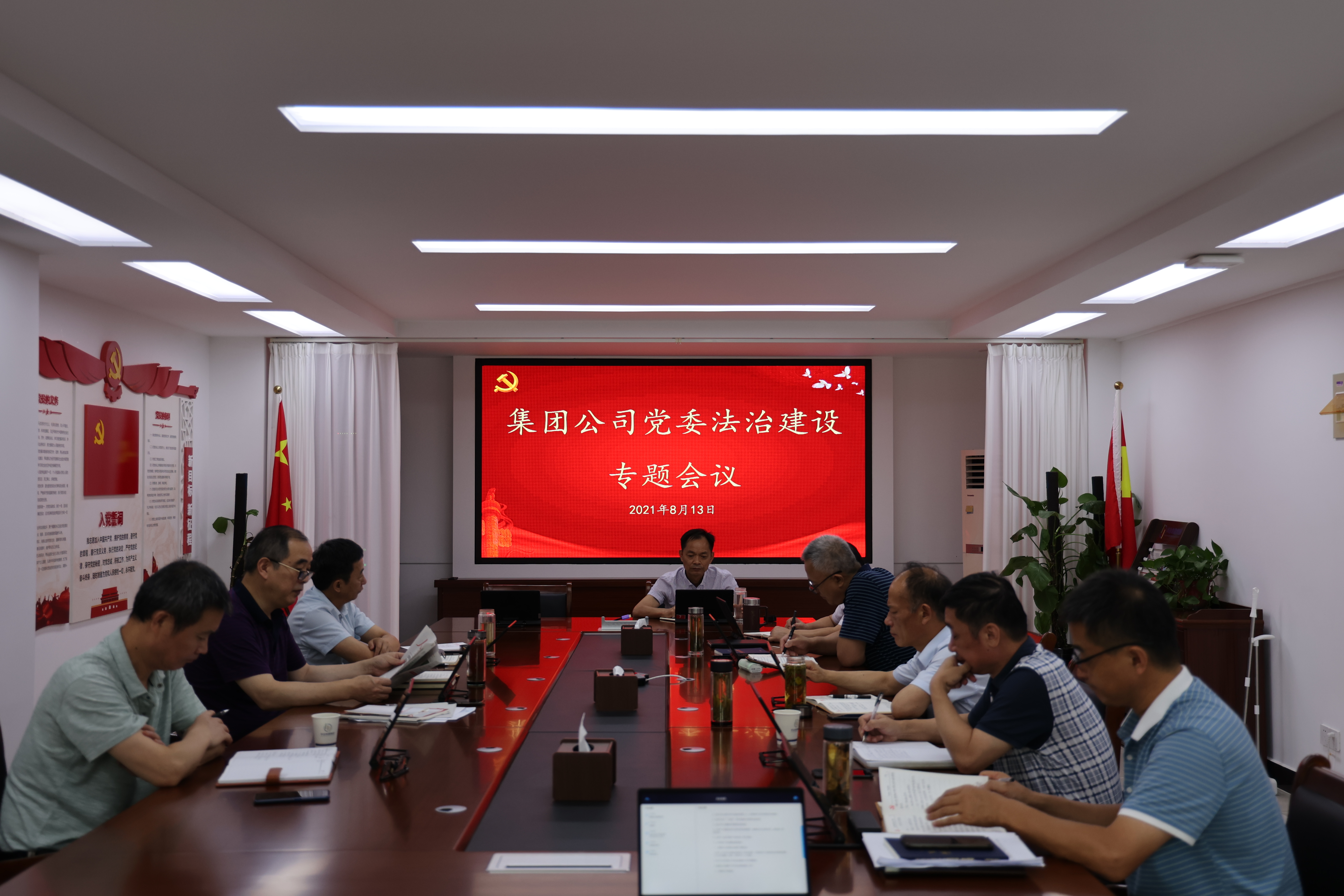 會(huì)議現(xiàn)場.JPG